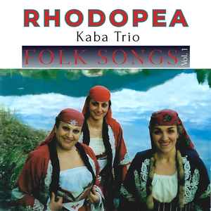 Rositse, Rusa Devoyko