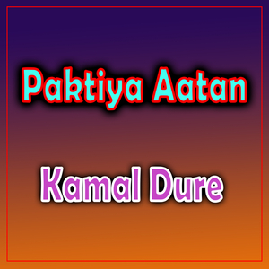 Charat Larey Khista