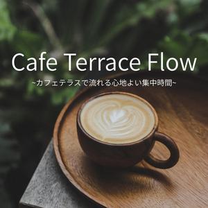 Coffee Breeze Rhythm ~コーヒーの香りと風のリズム~