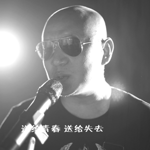 纪念我们的青春