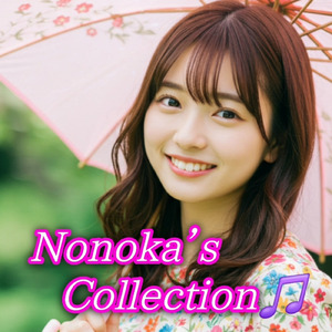 さよならって言わない