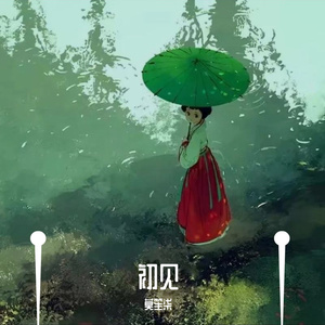 最重要的决定（翻自 江苏卫视）