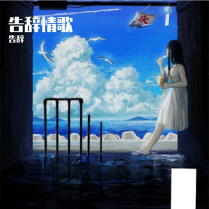 听你电话的时候