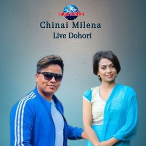 Chinai Milena Live Dohori (Acoustic Version)