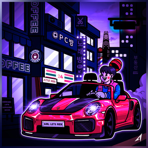 Girl let's ride (Art. Saula) (Prod. sukiee)