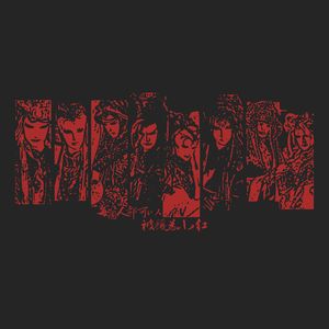 每个人都可以被称为小红