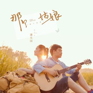 写给爷爷奶奶的信 Demo