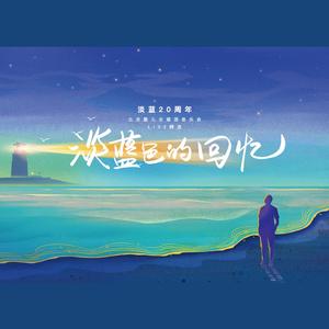 夜空中最亮的星