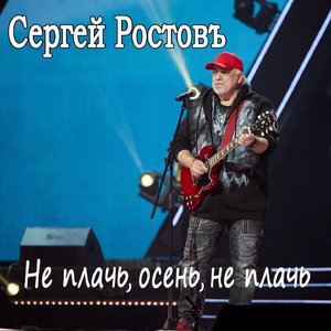 Позову