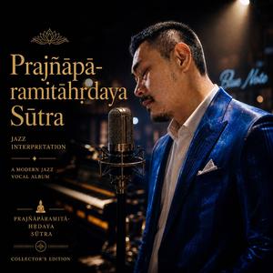 Prajñāpāramitāhṛdaya Sūtra