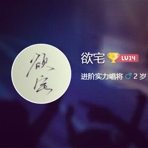 归客天涯（现场live直拼）【魔道群像同人】