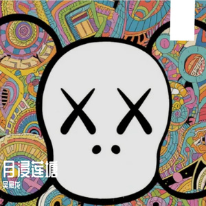 月浸莲塘