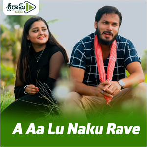 A Aa Lu Naku Rave