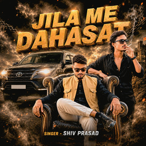 Jila Me Dahshat
