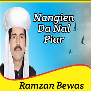 Yaari