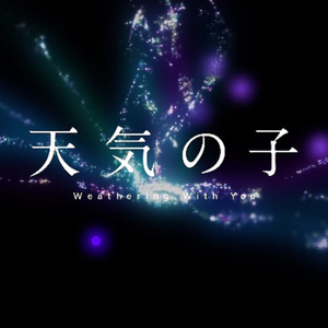 グランドエスケープ