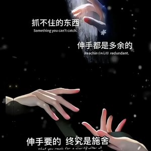 偏爱与奔赴(纯音乐)