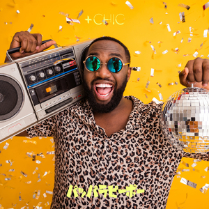 パッパラピーポー