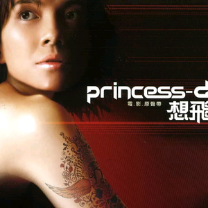 Sounds And Voices(伴奏)