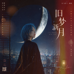 夜上海(暗黑版)