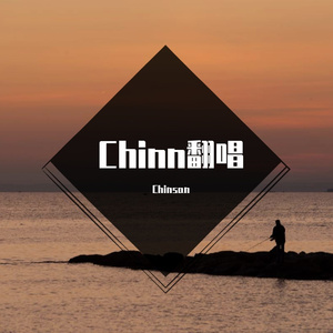 刻在我心底的名字_Zunea~1