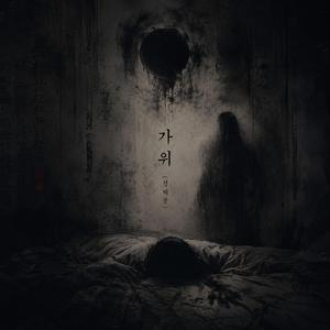 외다리귀
