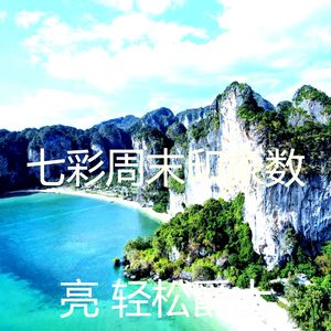 抚慰的假期回忆