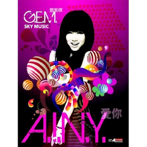 A.I.N.Y. (爱你)