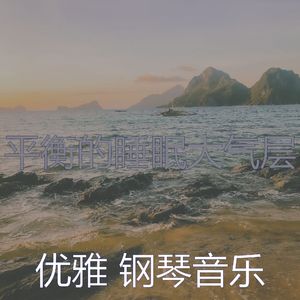 一尘不染咖啡店印象数