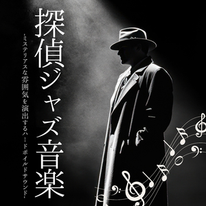 映画風BGM