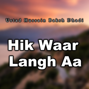 Hik Waar Langh Aa