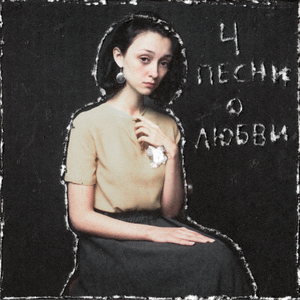 Дела
