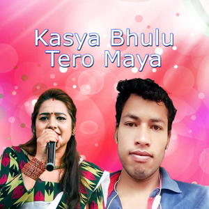 Kasya Bhulu Tero maya