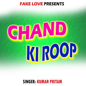Chand Ki Roop