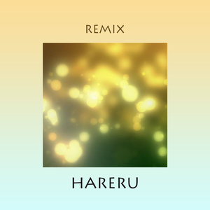 Revival.W-Starlight（Hareru Remix）（Hareru / Revival.W remix）