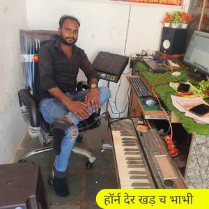 Horan Der Khad Ch Bhabhi