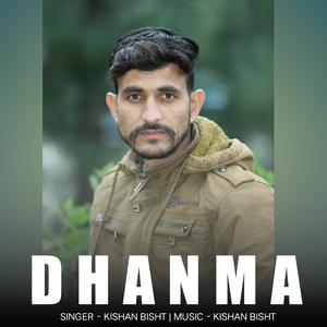 Dhanma