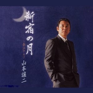 春江(しゅんこう)ワルツ