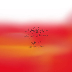 Ceora（Cover Lee Morgan）