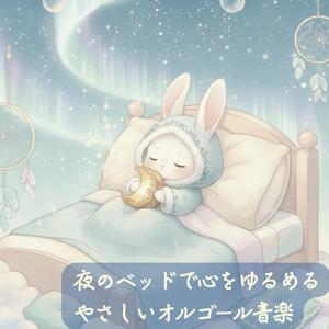 深く息を吐くひととき