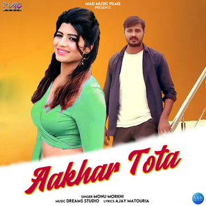 Aakhar Tota