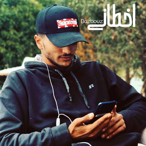 A5tani