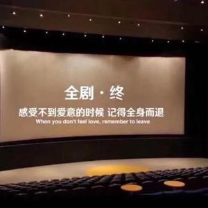 那个男孩（抒情版）（翻自 汪苏泷）