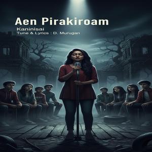 Aen Pirakkiroam