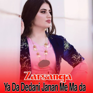 Tor Urbal Jora HOMa Zama Yara Lewanya