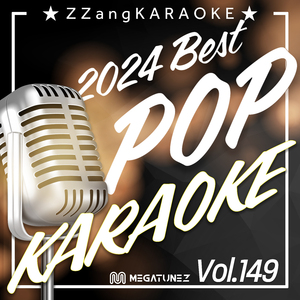 Good Girls Go Bad (Ft. Leighton Meester) (By Cobra Starship) (Instrumental Karaoke Version)