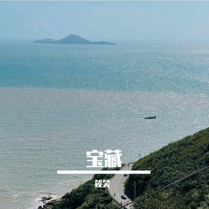 太空尘埃