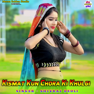 Kismat Kun Chora Ki Khulgi