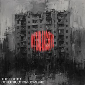 The Eighth Construction Combine