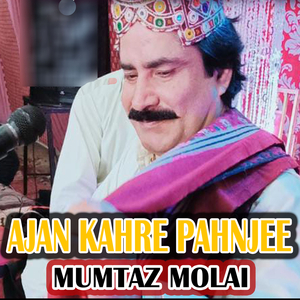 Laagandi Aa Dil